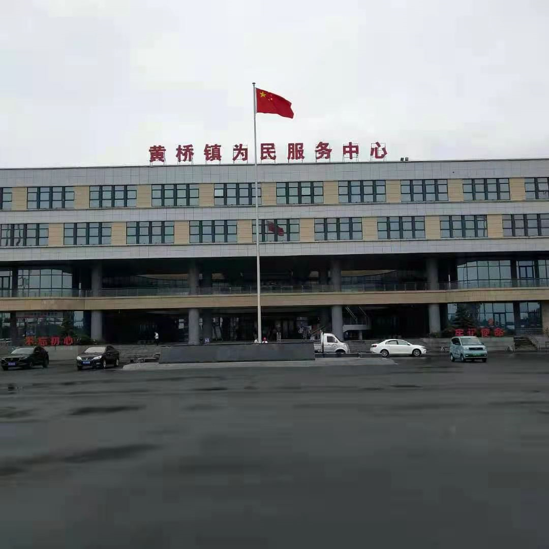 泰兴黄桥镇政府旗杆项目
